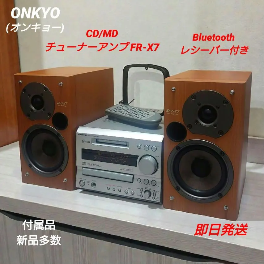 2026年最新】onkyo d-sx7の人気アイテム - メルカリ