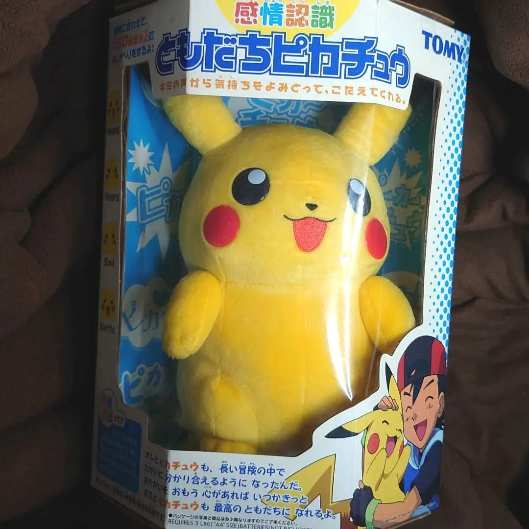 2026年最新】感情認識ともだちピカチュウの人気アイテム - メルカリ
