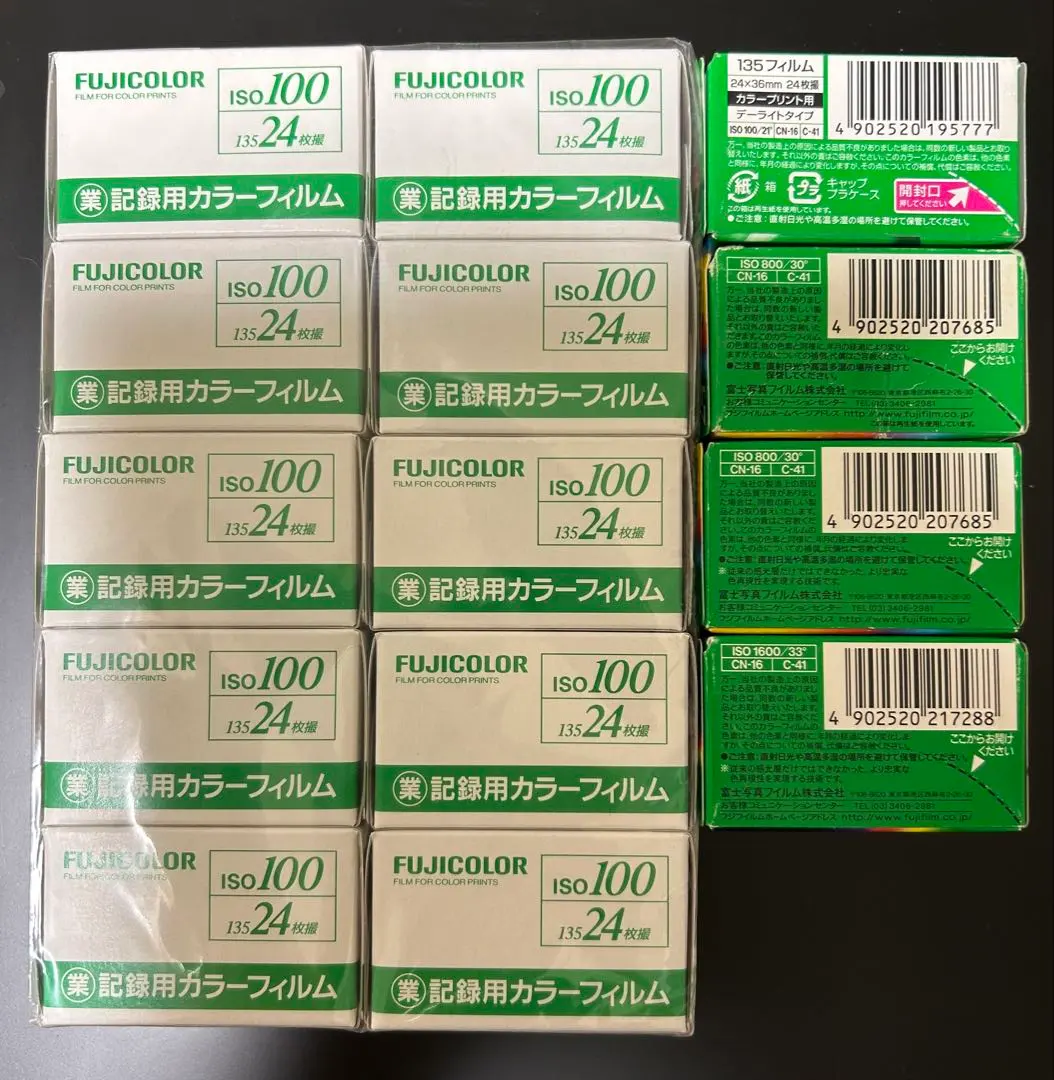 2026年最新】業務用フィルム iso100の人気アイテム - メルカリ