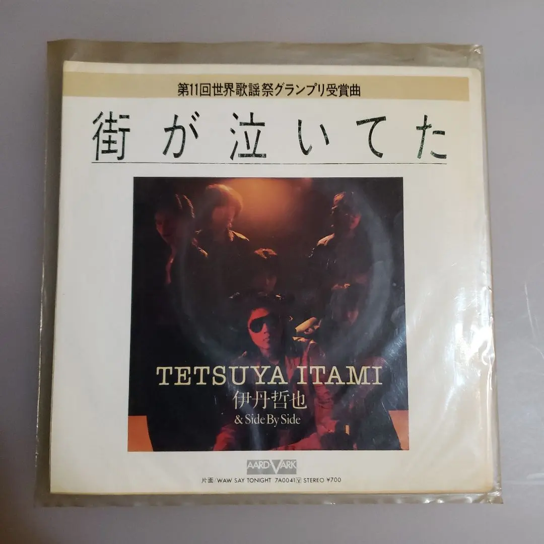 2026年最新】伊丹哲也_Side_By_Sideの人気アイテム - メルカリ