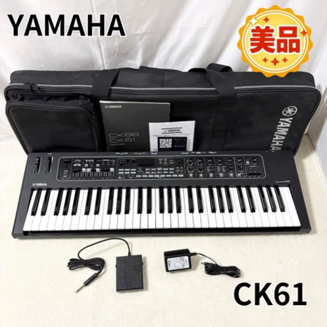 2026年最新】YAMAHA CK61の人気アイテム - メルカリ