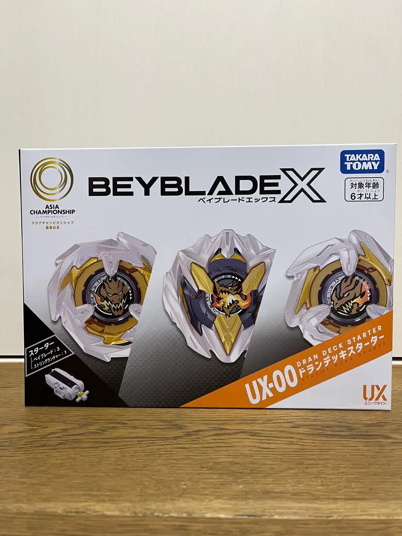 2026年最新】Beyblade x ux-00 ドランデッキスターターの人気アイテム