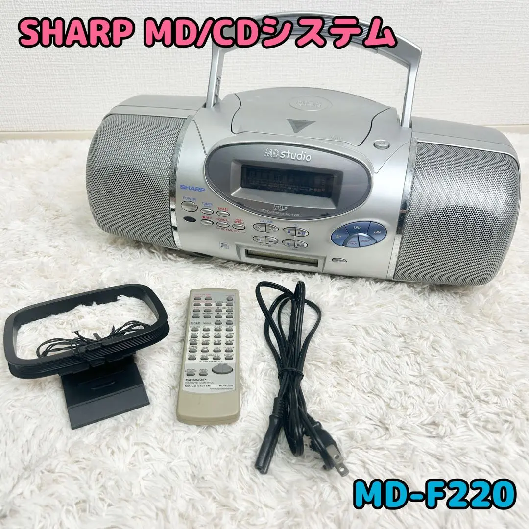 2026年最新】sharp md f220の人気アイテム - メルカリ