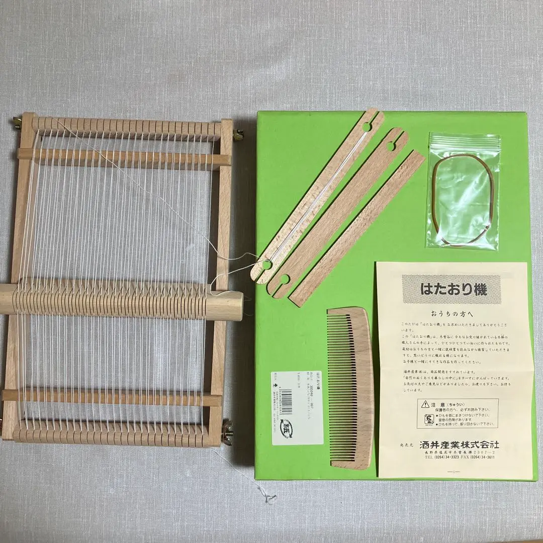 2026年最新】機織り 筬の人気アイテム - メルカリ