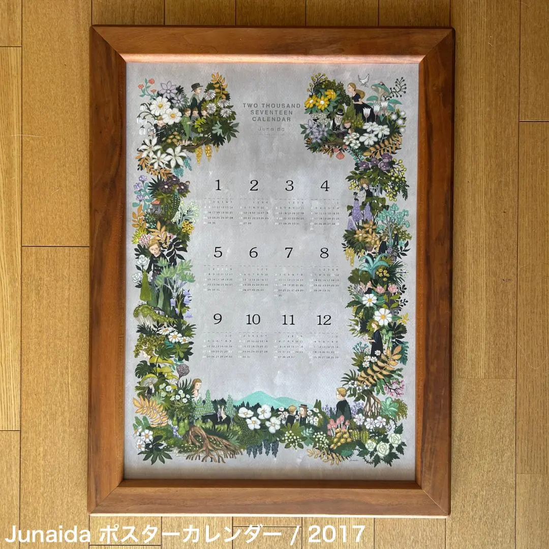 2026年最新】Junaida カレンダーの人気アイテム - メルカリ