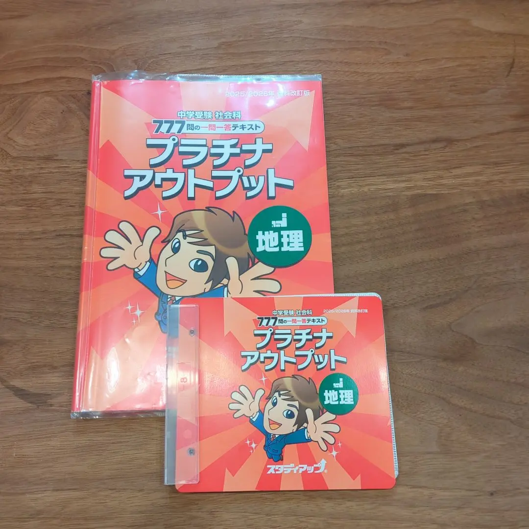 2026年最新】プラチナアウトプットの人気アイテム - メルカリ