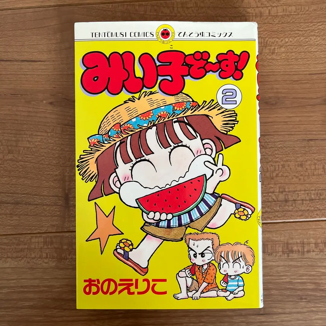 2026年最新】みいむいの人気アイテム - メルカリ