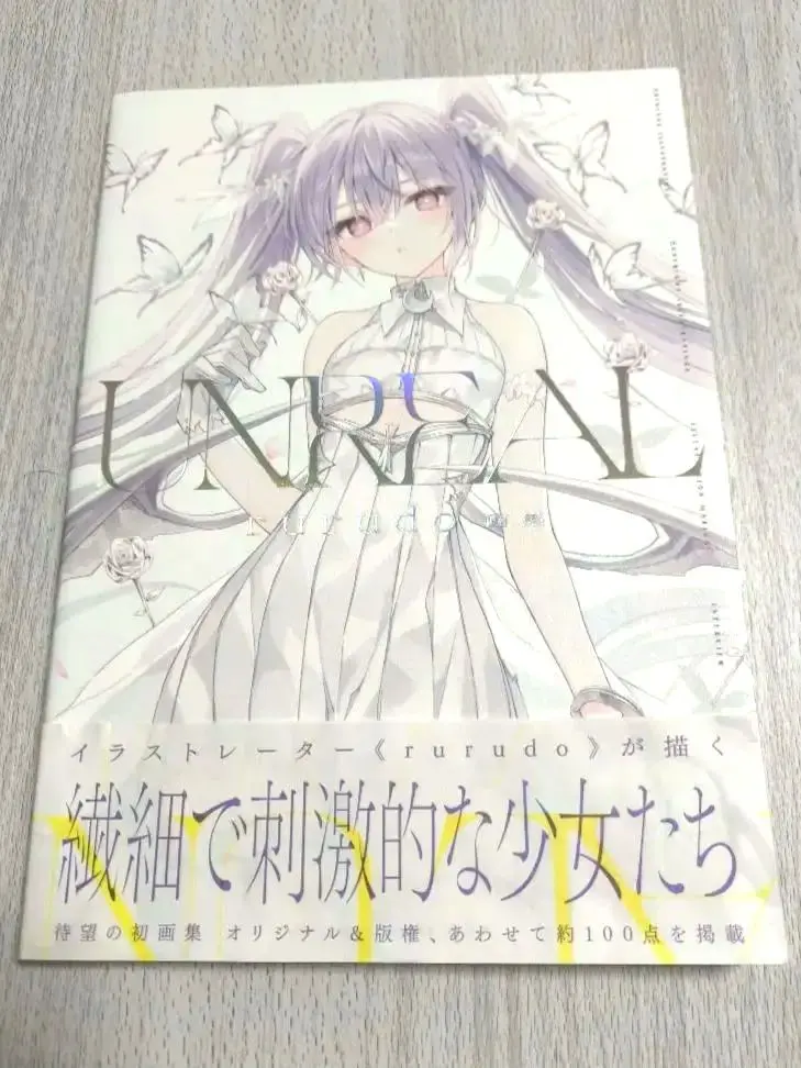 2026年最新】rurudo サインの人気アイテム - メルカリ