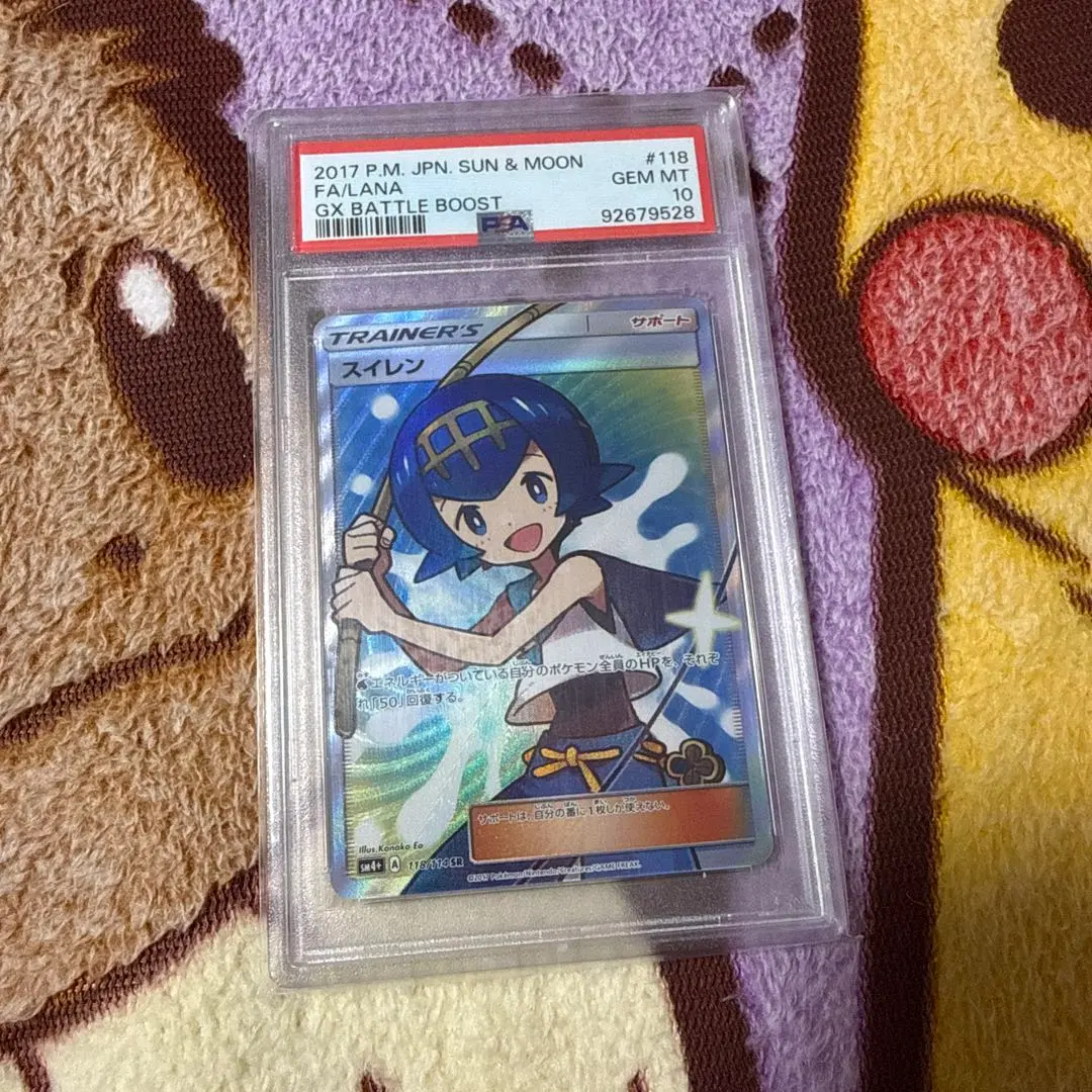 2026年最新】スイレン SR バトルブーストの人気アイテム - メルカリ