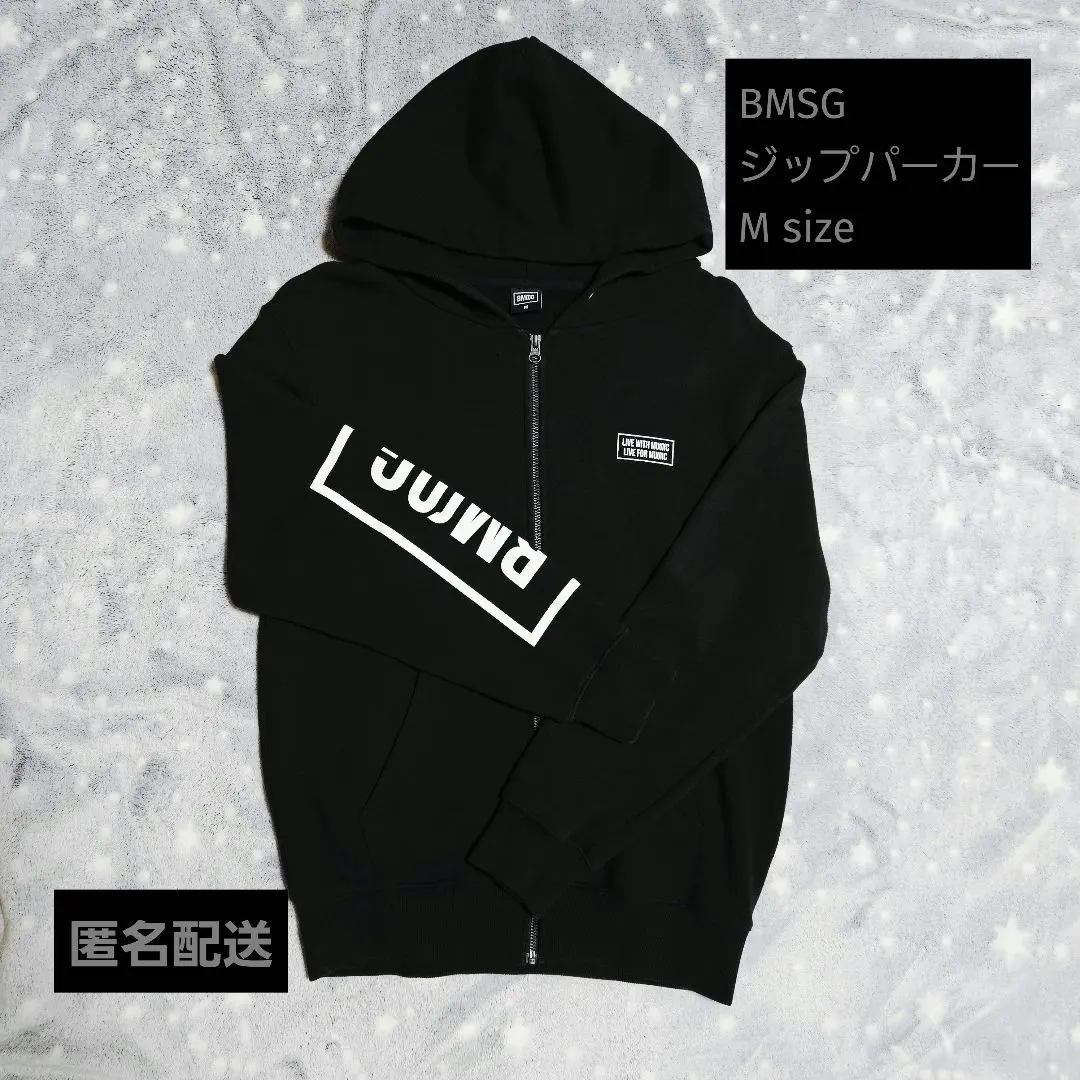 2026年最新】BMSG ジップパーカーの人気アイテム - メルカリ