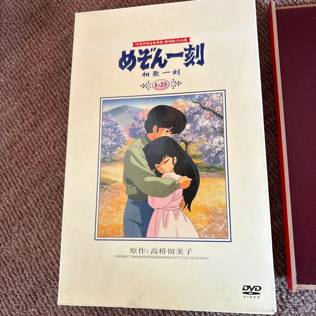 2026年最新】めぞん一刻 dvd boxの人気アイテム - メルカリ