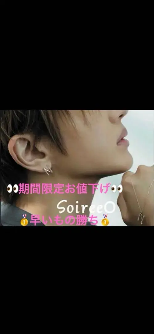 2026年最新】ソワレオー soireeo ピアスの人気アイテム - メルカリ