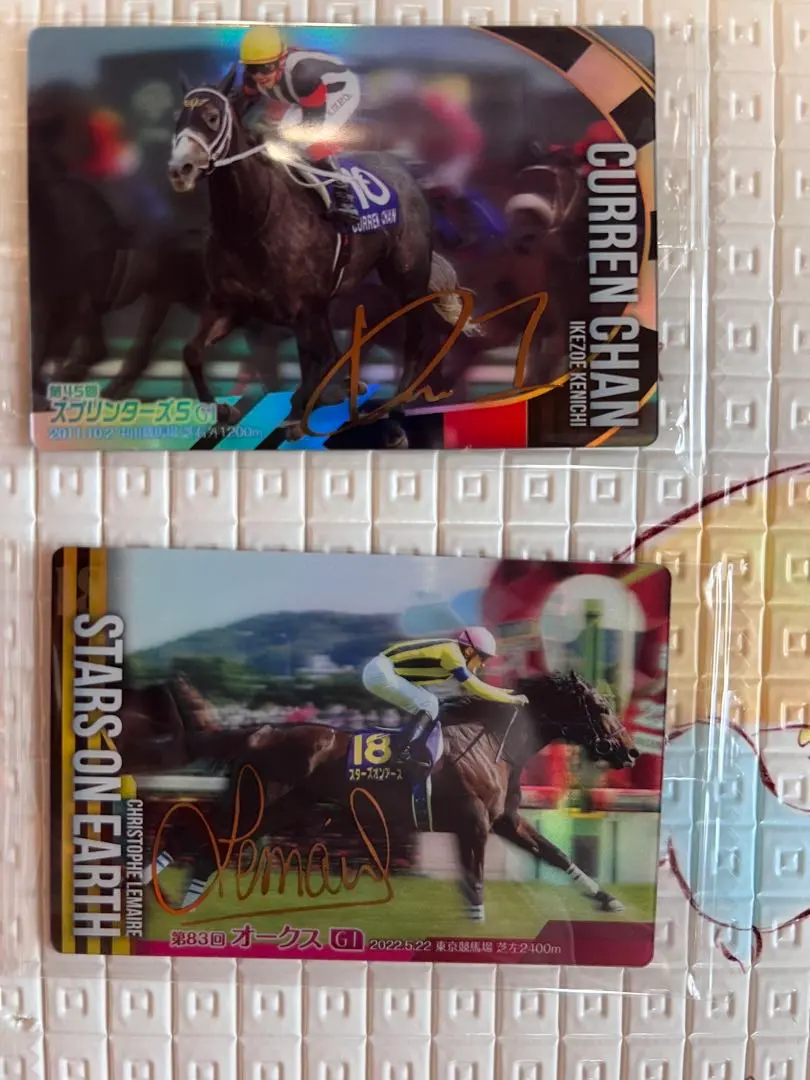 2026年最新】池添謙一サインの人気アイテム - メルカリ