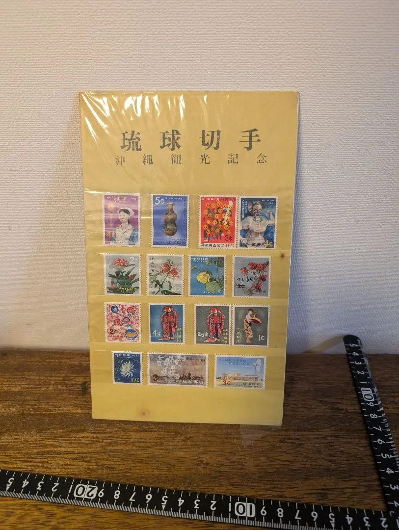 2026年最新】琉球切手 レアの人気アイテム - メルカリ