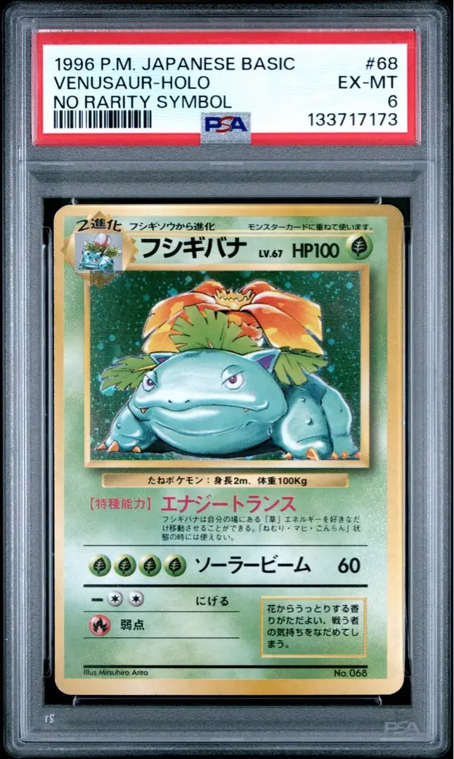 m68200985502_1.jpg?1771842843