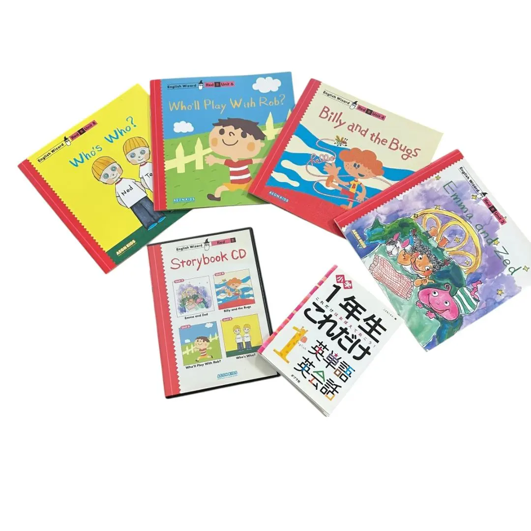 2026年最新】イーオン キッズ 教材の人気アイテム - メルカリ