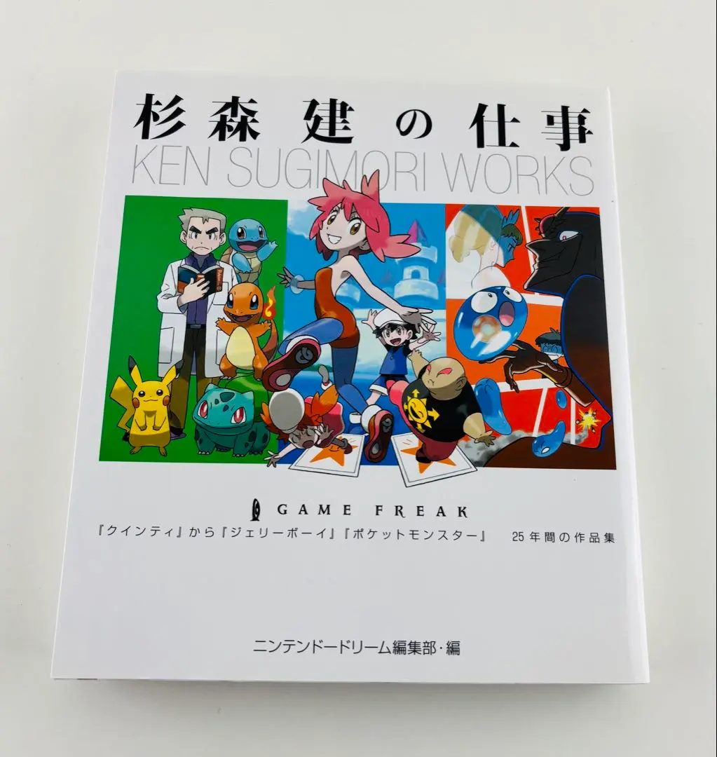 2026年最新】杉森建の仕事の人気アイテム - メルカリ