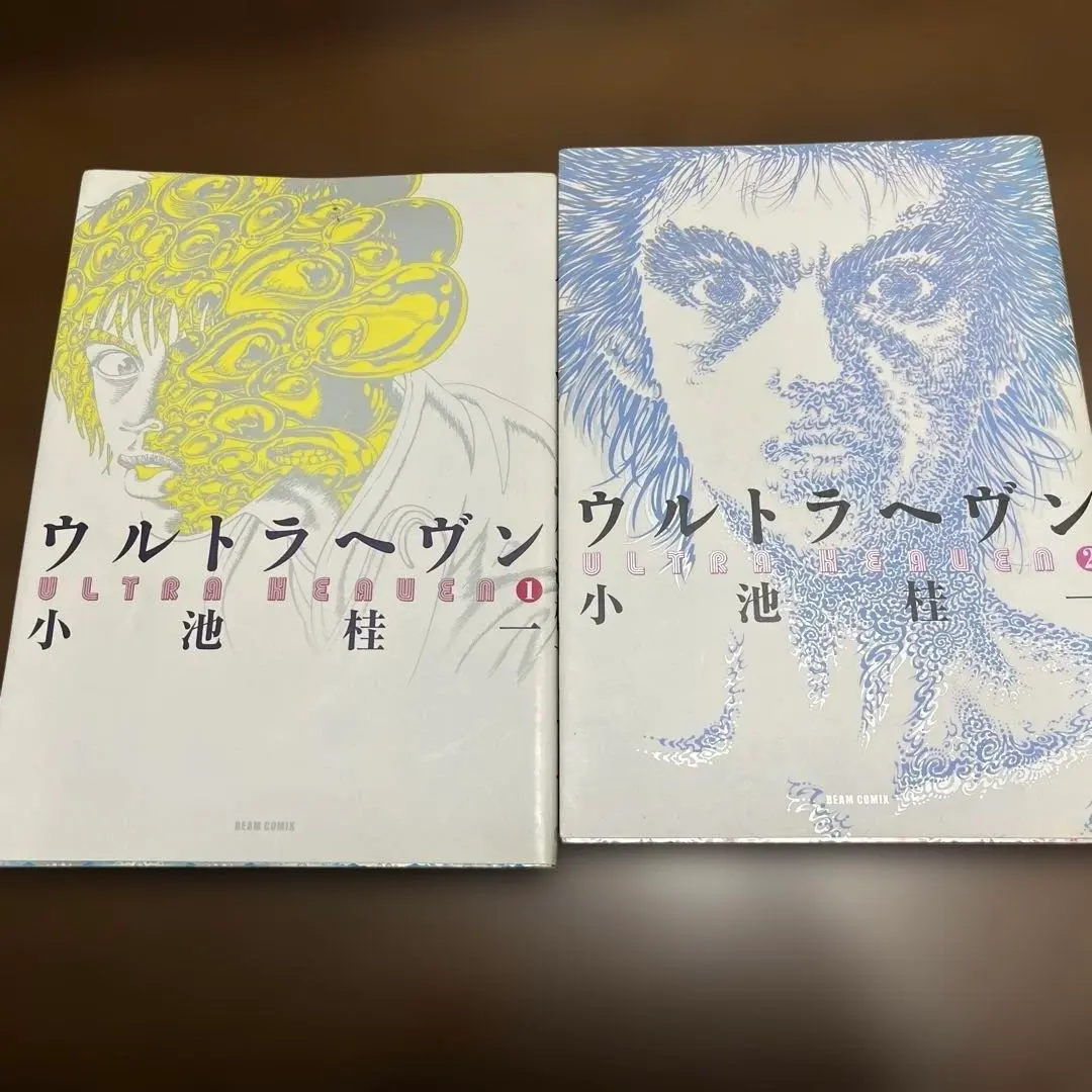 2026年最新】ウルトラヘヴン 3の人気アイテム - メルカリ