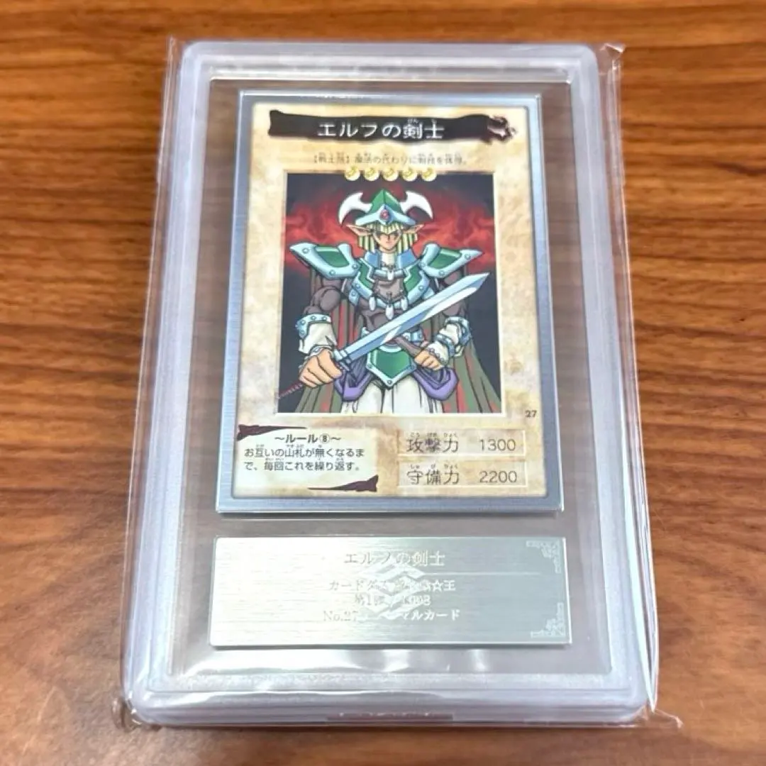 2026年最新】エルフの剣士 psa10の人気アイテム - メルカリ