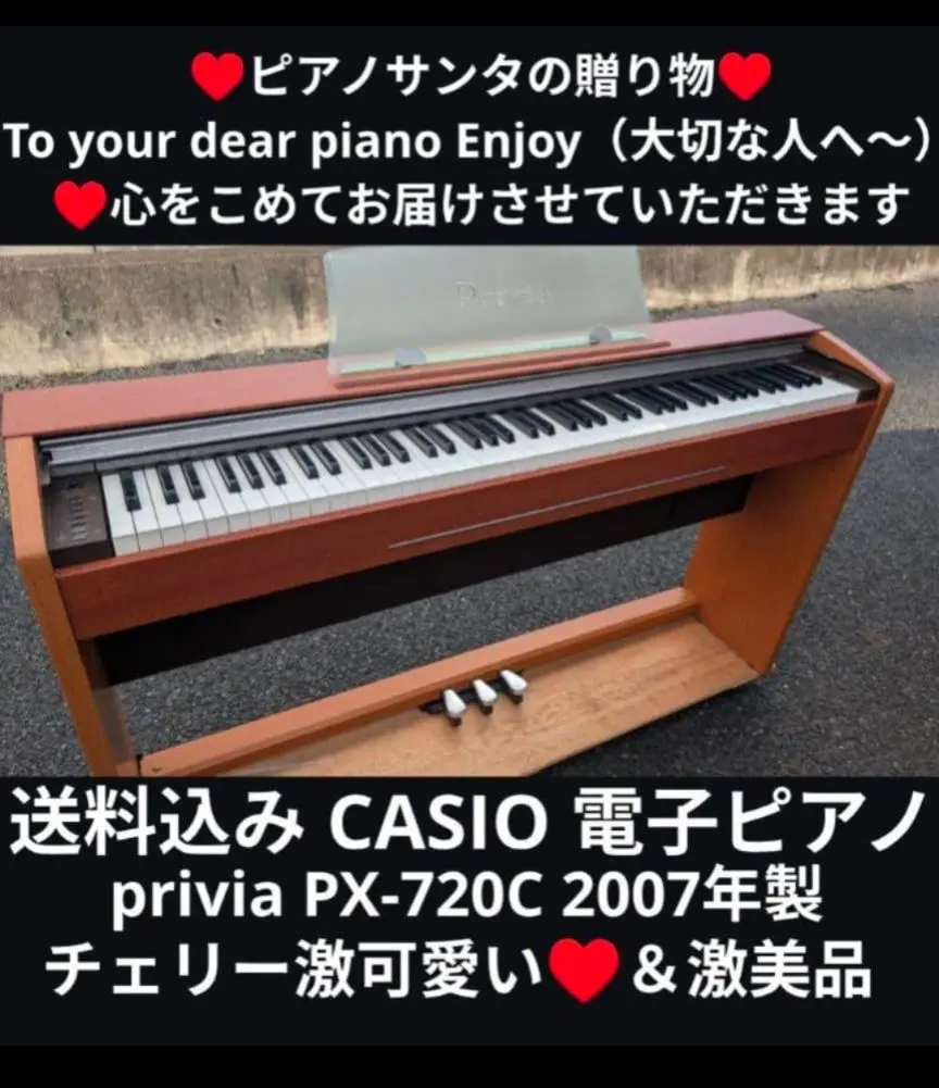 2026年最新】PX-720c casioの人気アイテム - メルカリ