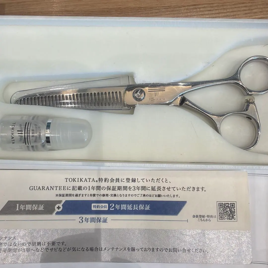 2026年最新】トキカタの人気アイテム - メルカリ