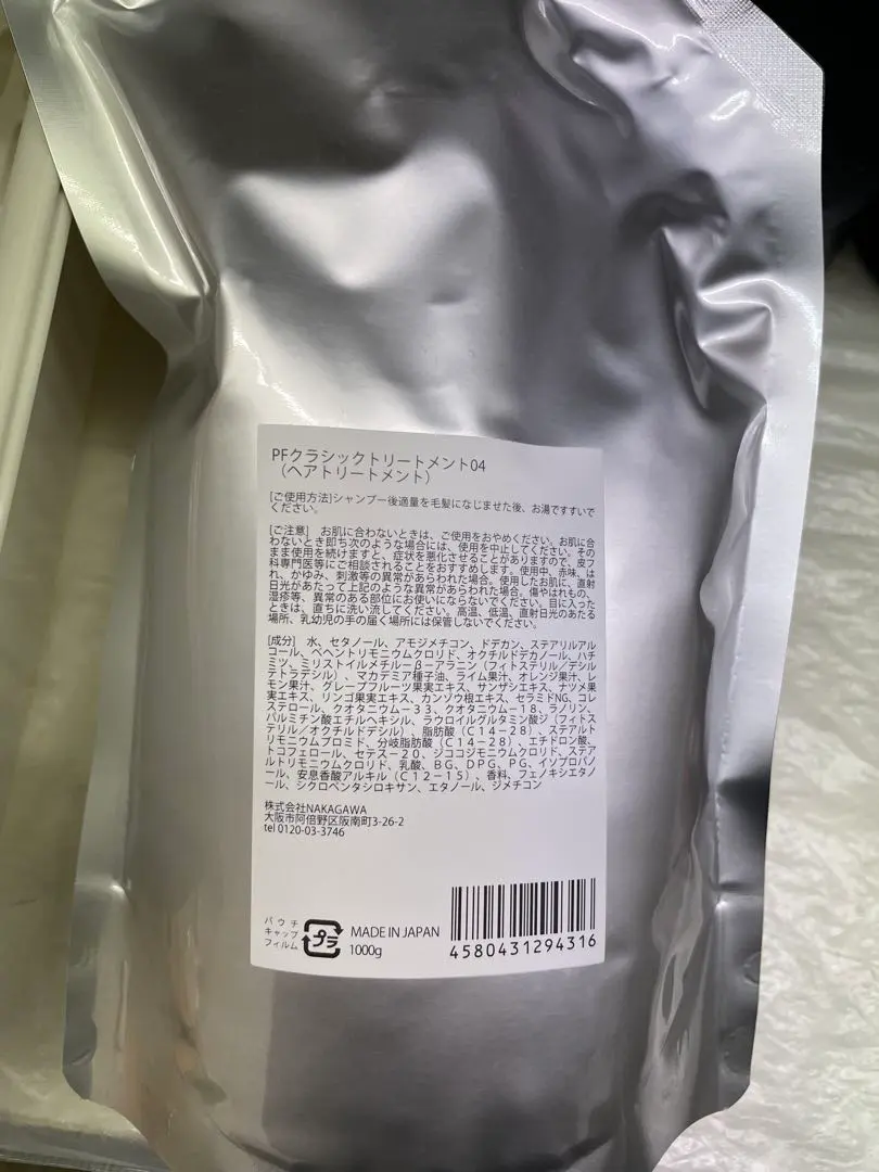 2026年最新】PFクラシックシャンプーの人気アイテム - メルカリ