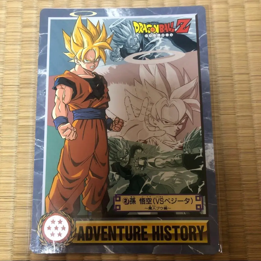 2026年最新】ドラゴンボール ロケテストの人気アイテム - メルカリ