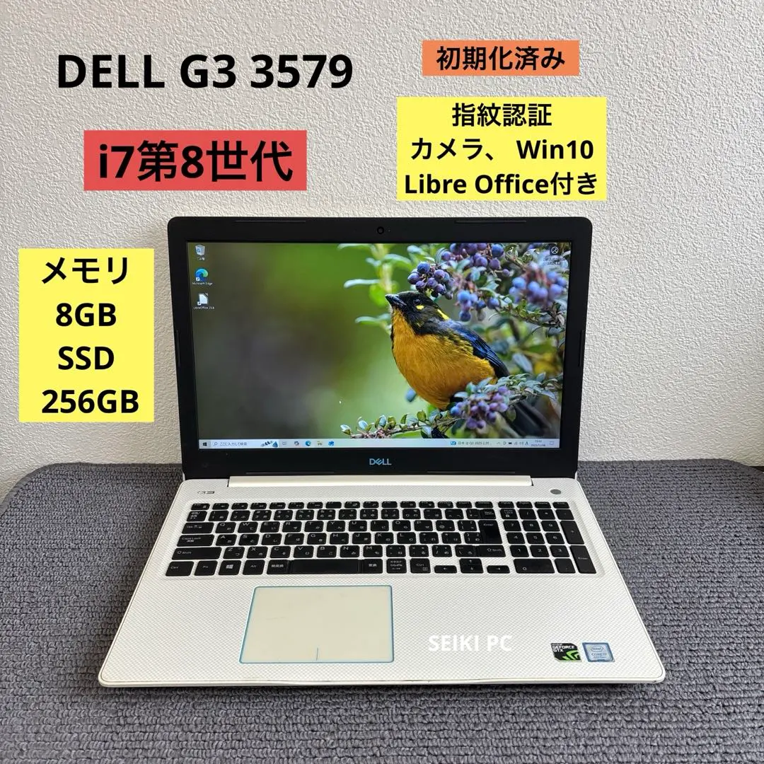 2026年最新】dell g3 3579の人気アイテム - メルカリ