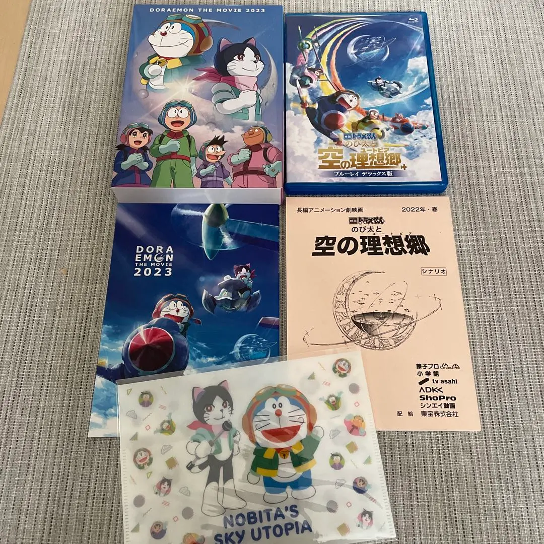 2026年最新】ドラえもん 台本の人気アイテム - メルカリ