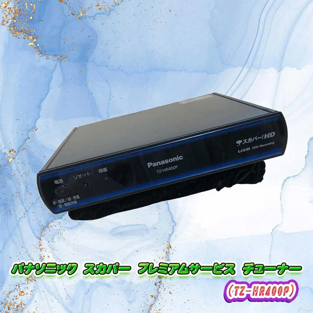 2026年最新】スカパーicカードの人気アイテム - メルカリ