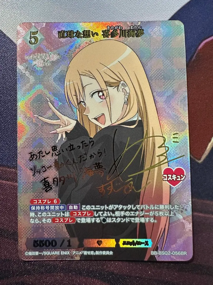 2026年最新】着せ恋 サインの人気アイテム - メルカリ