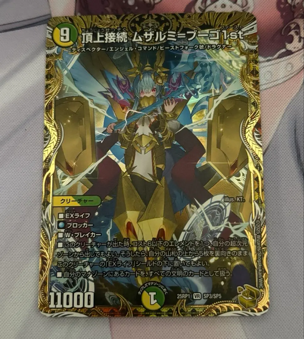 2026年最新】ムザルミブーゴ金の人気アイテム - メルカリ