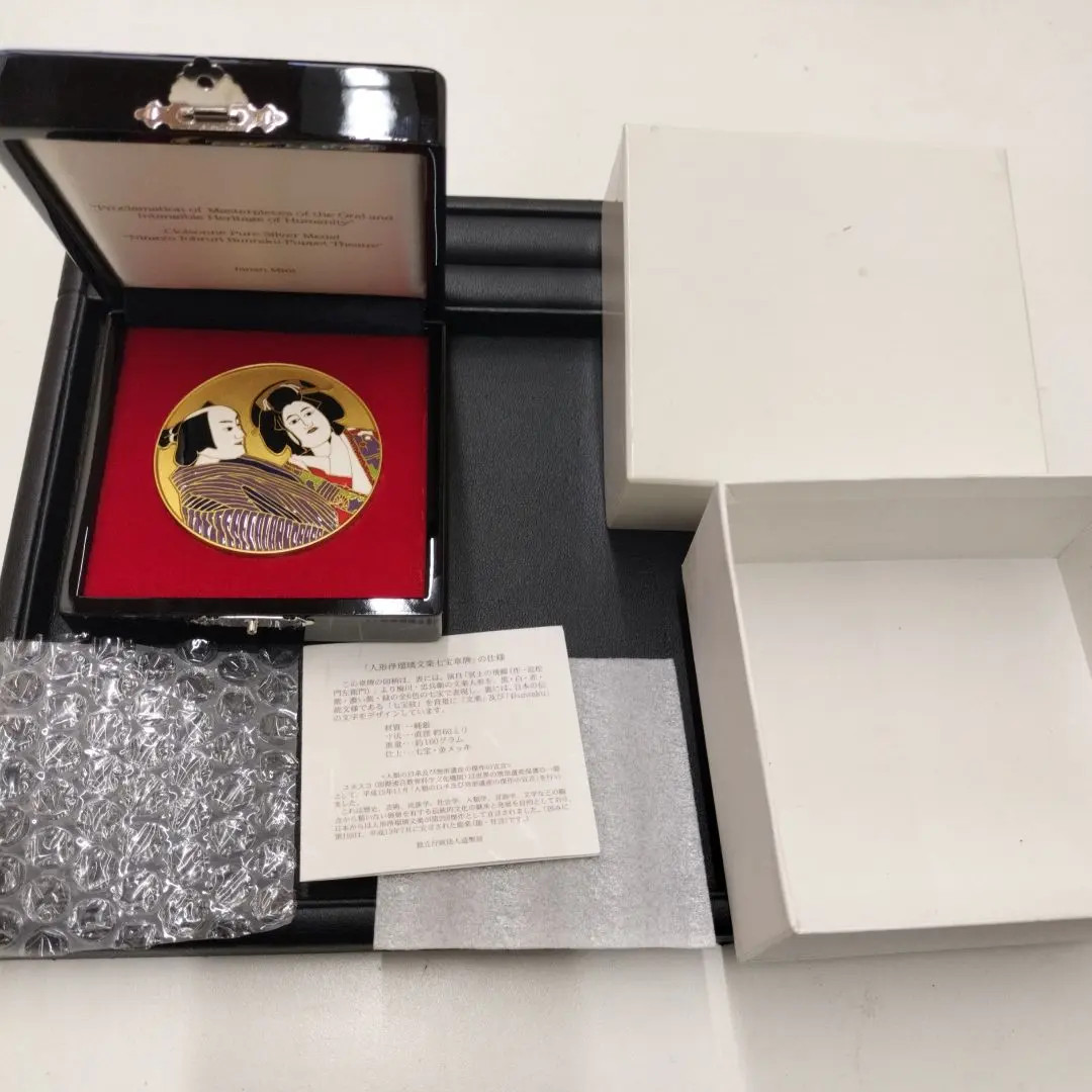 2026年最新】七宝章牌の人気アイテム - メルカリ