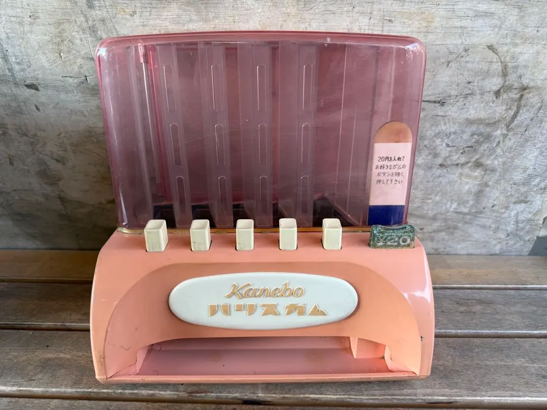 2026年最新】カネボウハリスガムの人気アイテム - メルカリ