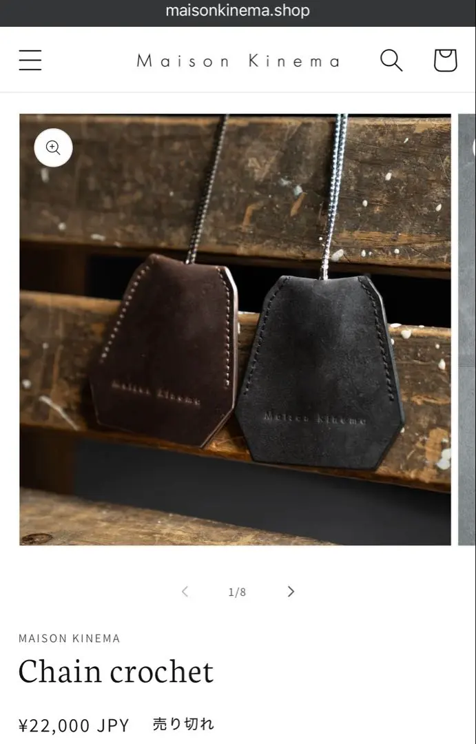 2026年最新】クロシェット kinemaの人気アイテム - メルカリ