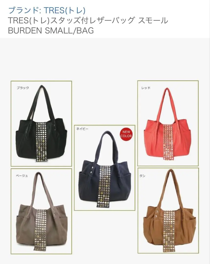 2026年最新】TRES トートバッグの人気アイテム - メルカリ