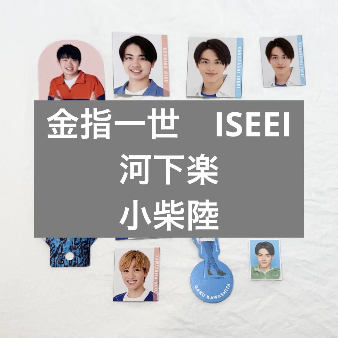 2026年最新】金指一世デタカの人気アイテム - メルカリ