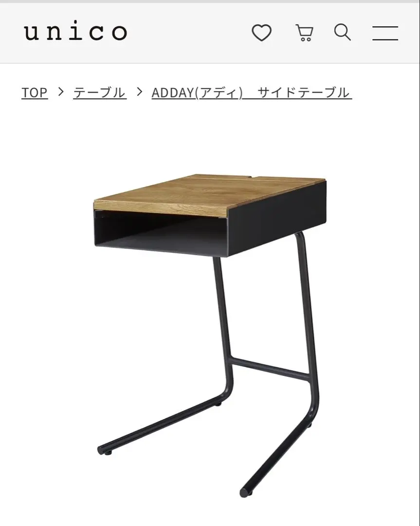 2026年最新】ADDAY サイドテーブルの人気アイテム - メルカリ
