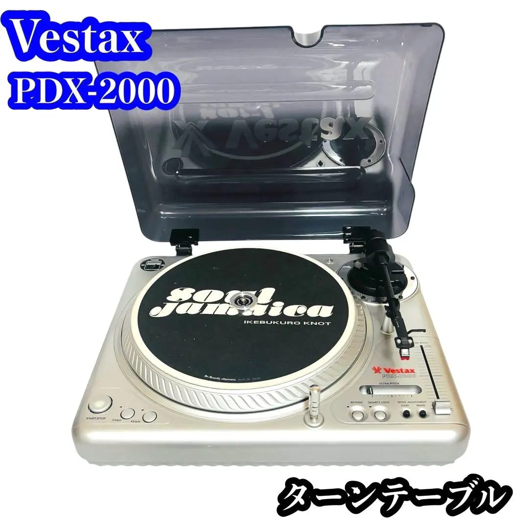 2026年最新】vestax 針の人気アイテム - メルカリ