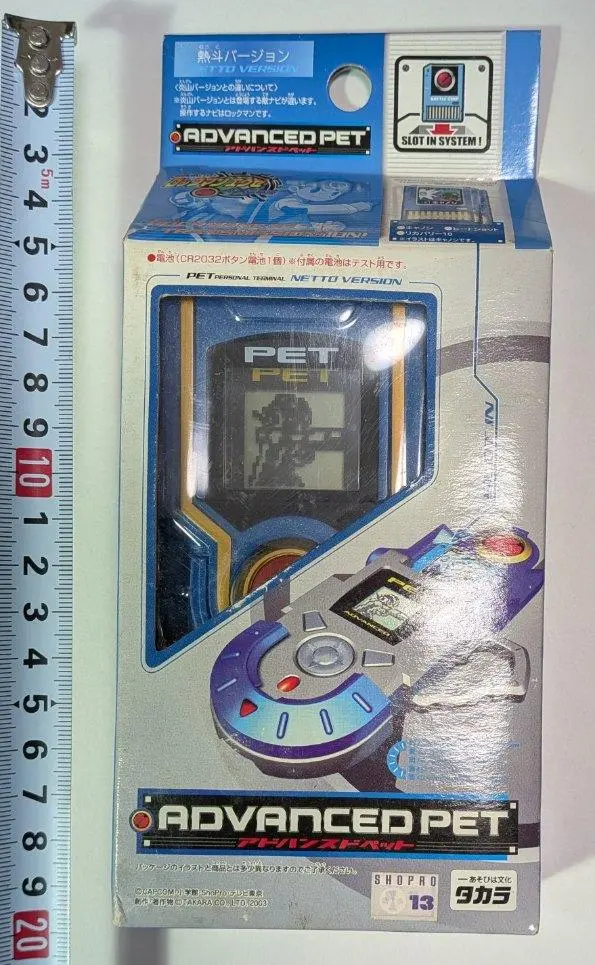 2026年最新】アドバンスドPET ロックマンエグゼの人気アイテム - メルカリ