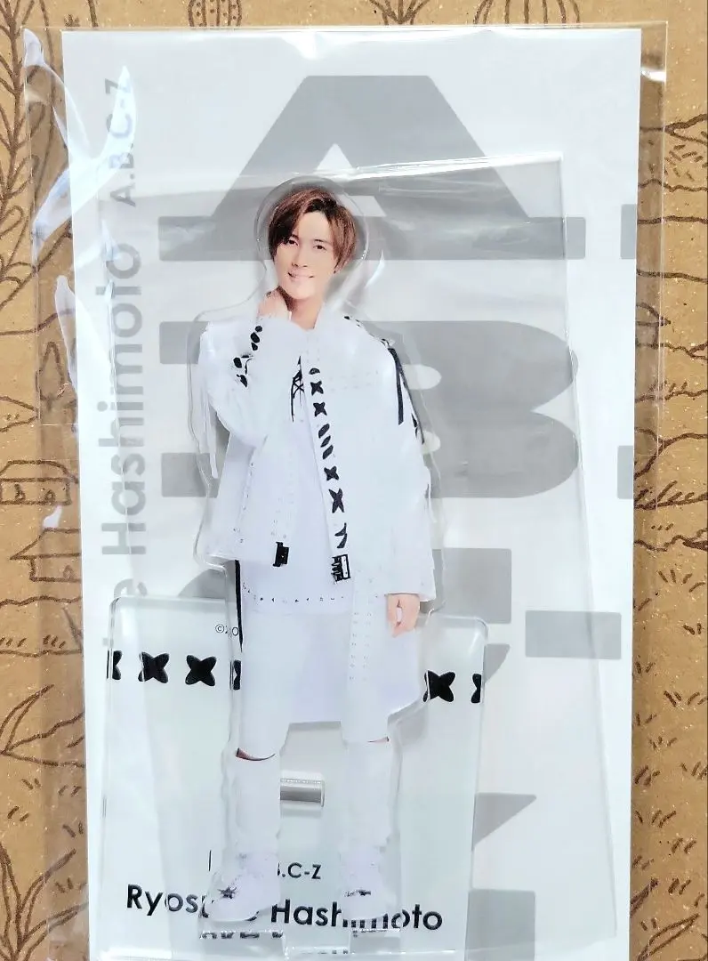 2026年最新】橋本良亮 アクスタの人気アイテム - メルカリ