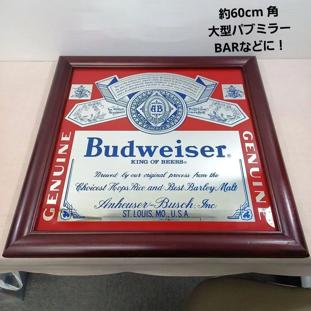 2026年最新】アンティーク パブ ミラー Budweiserの人気アイテム