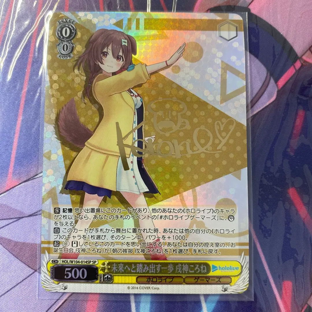 2026年最新】戌神ころね spの人気アイテム - メルカリ