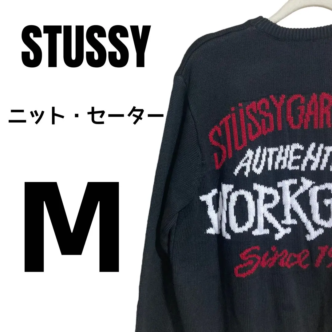 2026年最新】stussy stock sweaterの人気アイテム - メルカリ