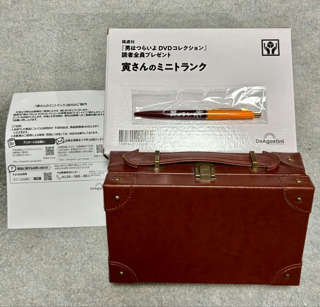 2026年最新】寅さん ミニトランクの人気アイテム - メルカリ