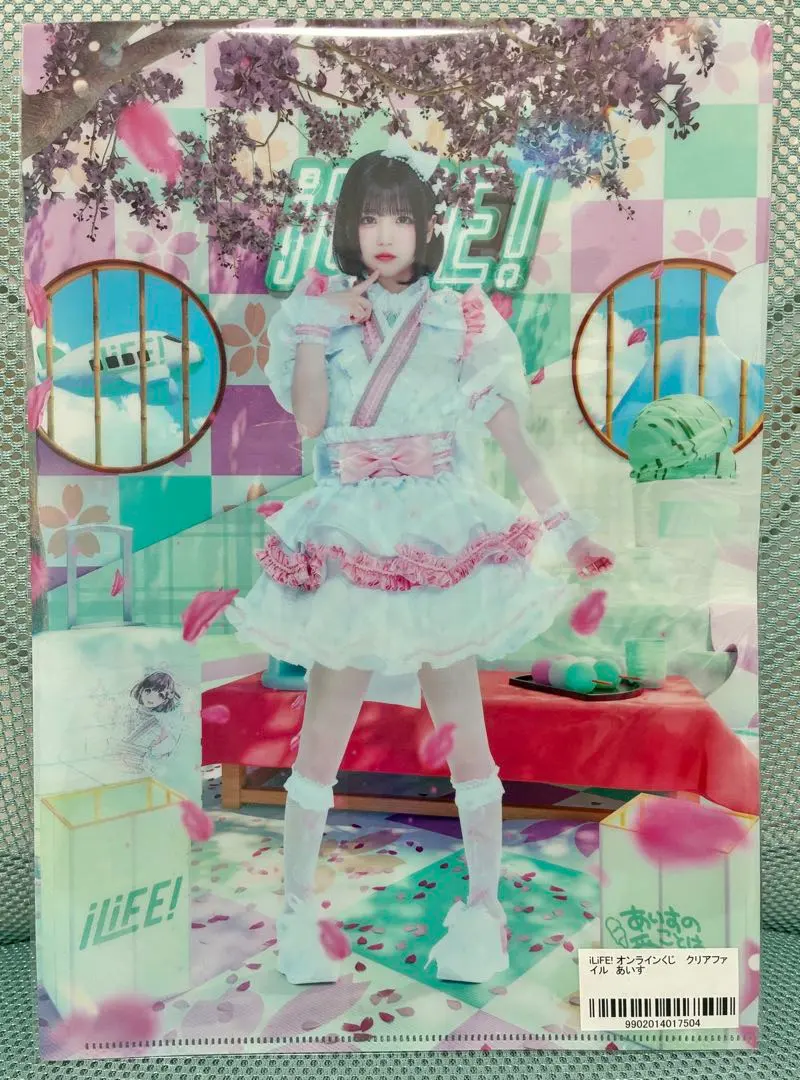 2026年最新】ilife! あいす クリアファイルの人気アイテム - メルカリ