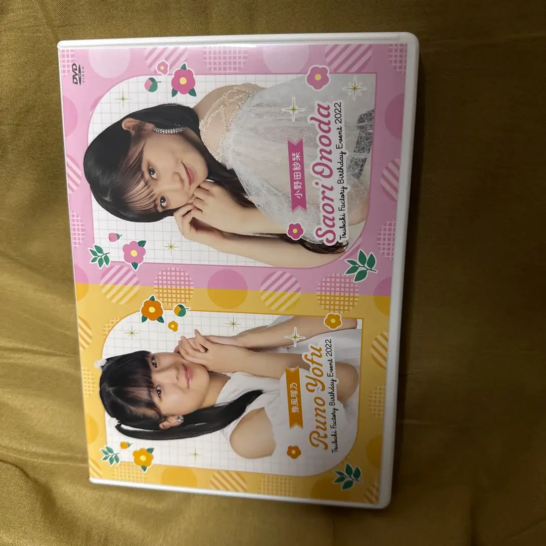 2026年最新】豫風瑠乃 バースデーの人気アイテム - メルカリ