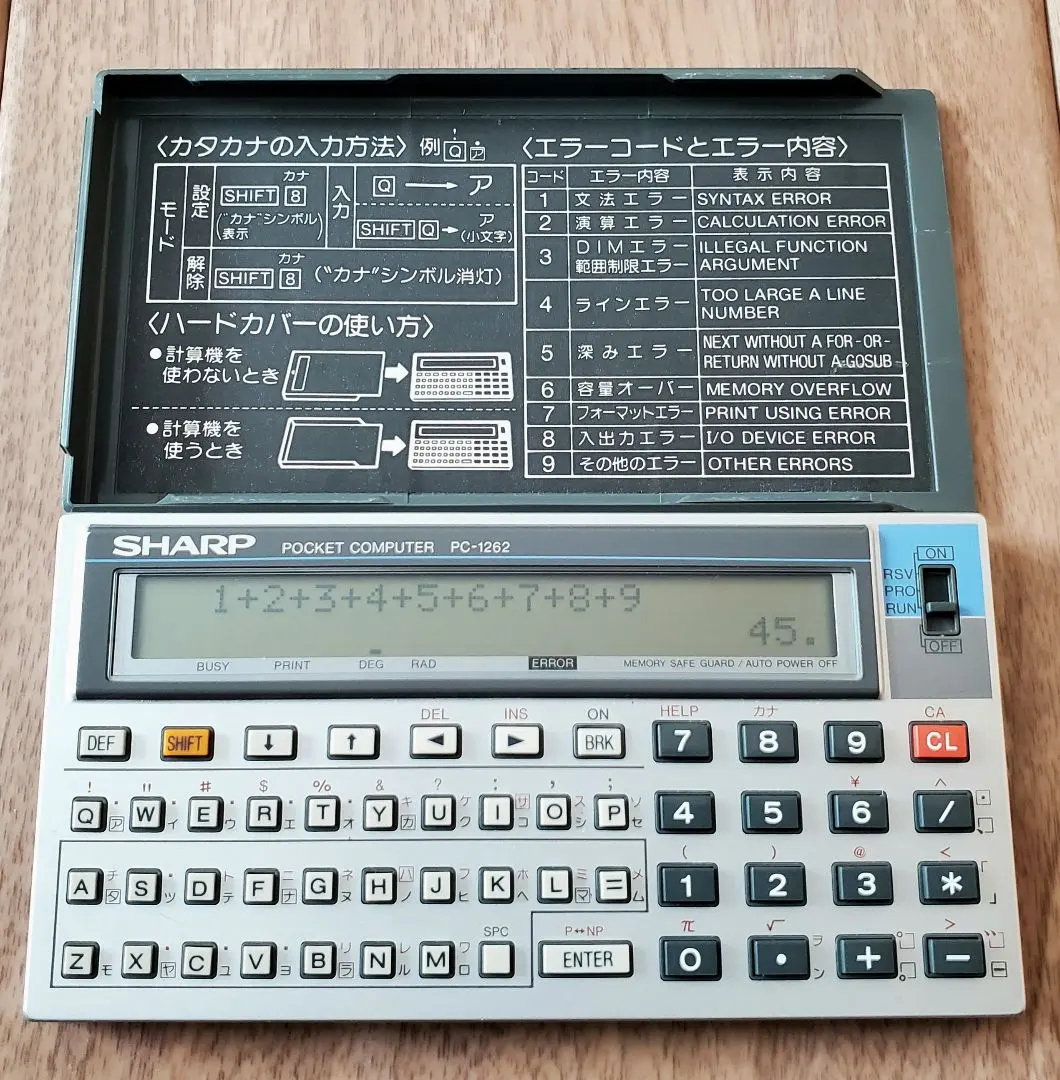 2026年最新】sharp pc-1262の人気アイテム - メルカリ