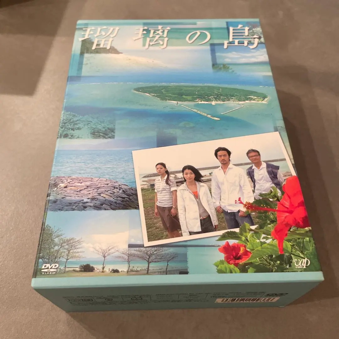 2026年最新】瑠璃の島 dvdの人気アイテム - メルカリ