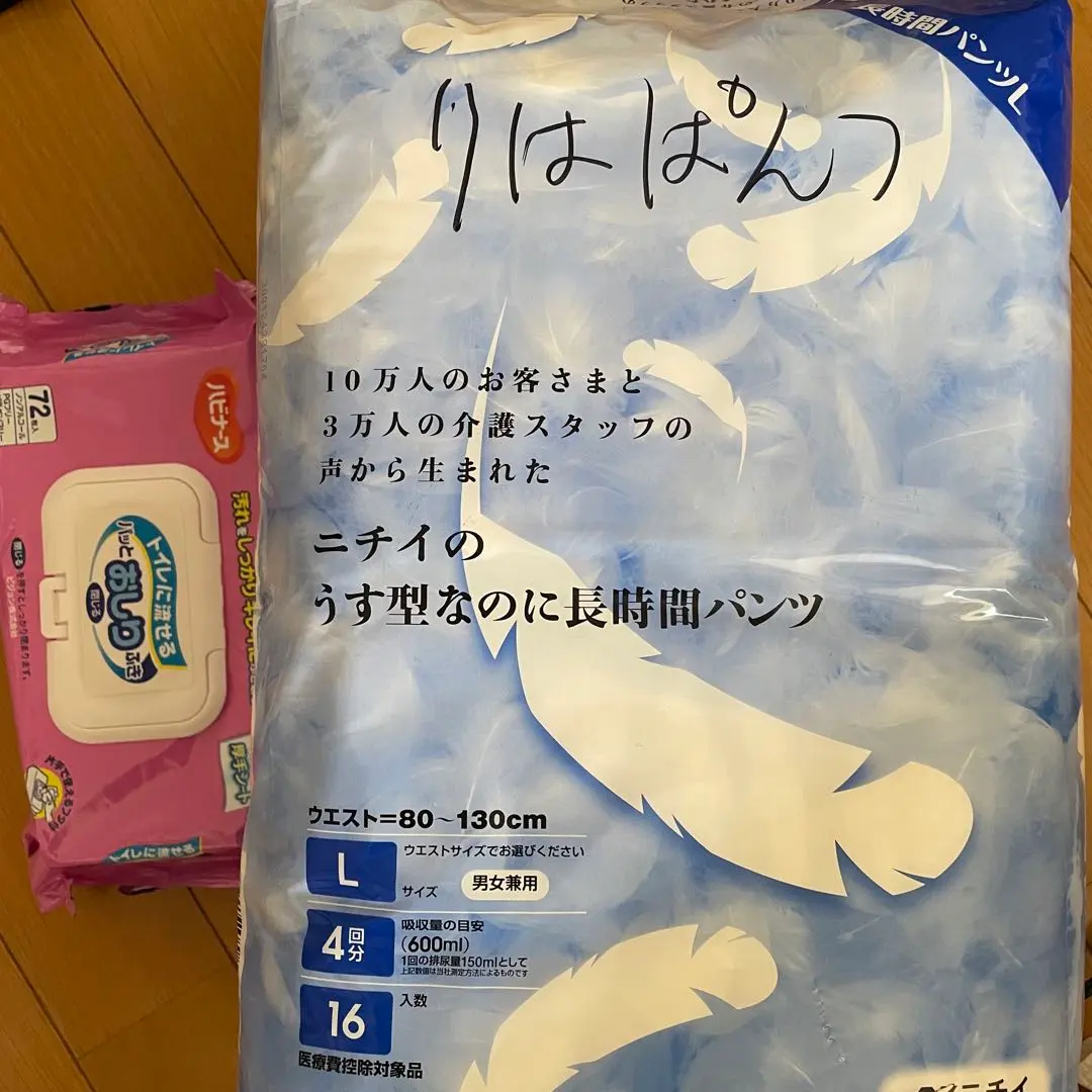 2026年最新】ニチイ おむつの人気アイテム - メルカリ